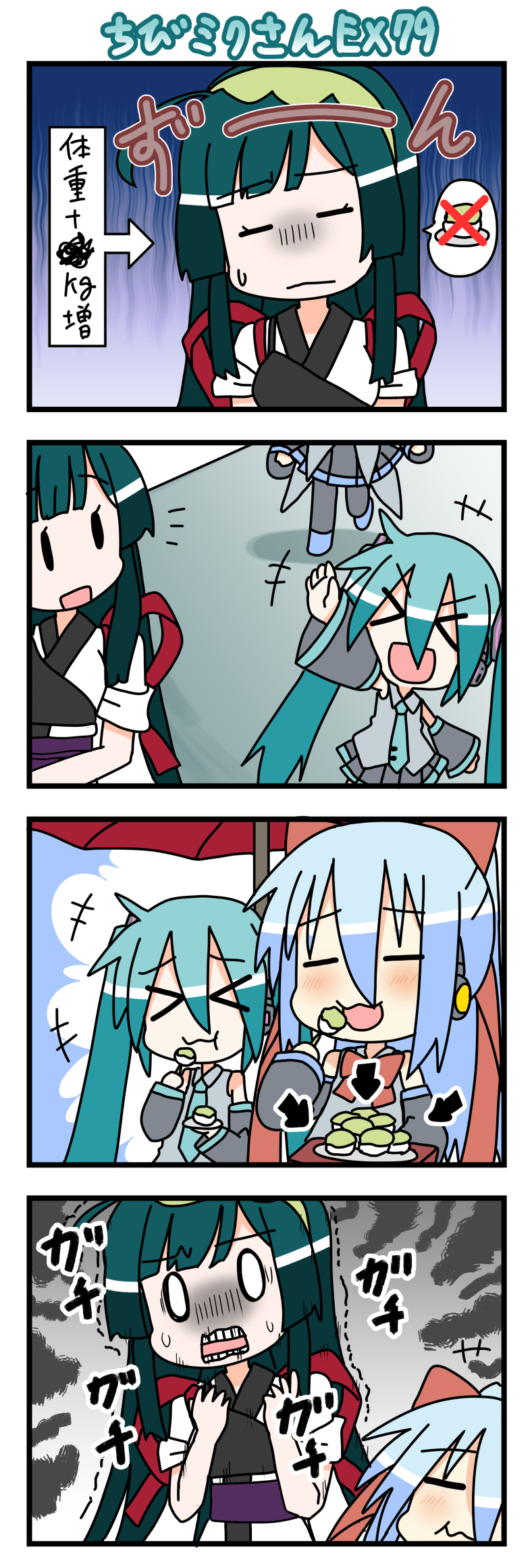 hatsune miku, touhoku zunko, chibi miku, and kiyone suzu (vocaloid and 1 more) drawn by minami_(colorful_palette)