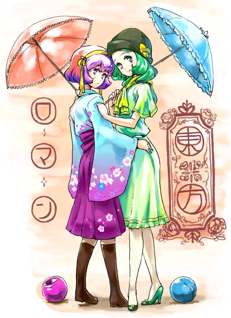 komeiji koishi and komeiji satori (touhou) drawn by chikuwa_(tks)