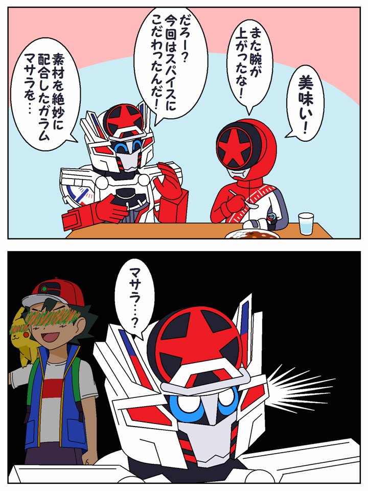 pikachu, ash ketchum, matsumoto rica, bundorio bunderas, and bun red (pokemon and 3 more) drawn by redol