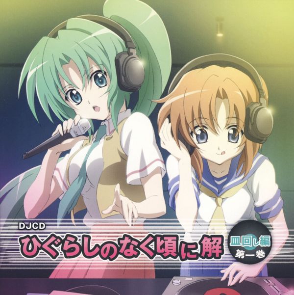 ryuuguu rena and sonozaki mion (higurashi no naku koro ni) drawn by sakai_kyuuta
