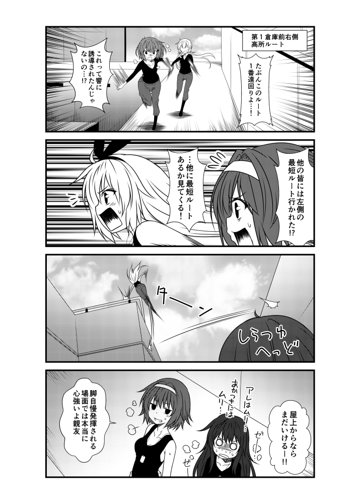 shimakaze, ikazuchi, akatsuki, satsuki, and shiratsuyu (kantai collection) drawn by yua_(checkmate)