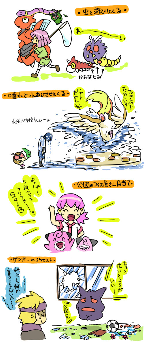 gengar, clefairy, scizor, whitney, morty, and 9 more (pokemon and 1 more) drawn by shinkichi