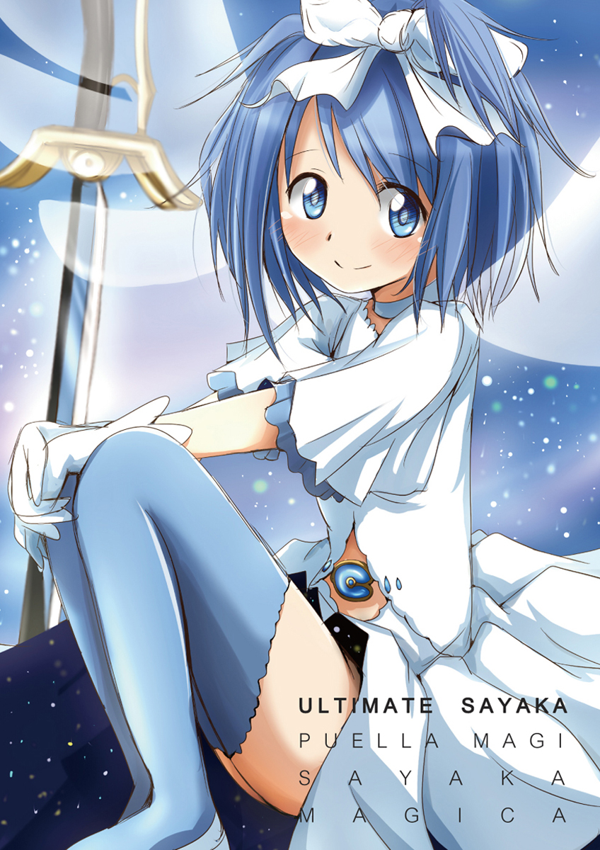 kaname madoka, miki sayaka, and ultimate madoka (mahou shoujo madoka magica) drawn by u_u_(mooooooou)