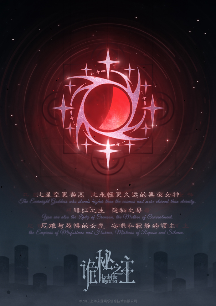 lord of the mysteries drawn by gui_mi_zhi_zhu_(guimizhizhu0401)