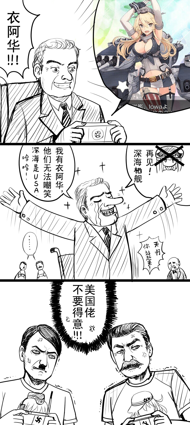 hibiki, iowa, wo-class aircraft carrier, verniy, u-511, and 4 more (kantai collection and 1 more) drawn by y.ssanoha