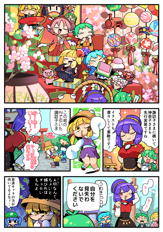 hakurei reimu, kirisame marisa, kochiya sanae, cirno, rumia, and 5 more (touhou and 1 more) drawn by moyazou_(kitaguni_moyashi_seizoujo)