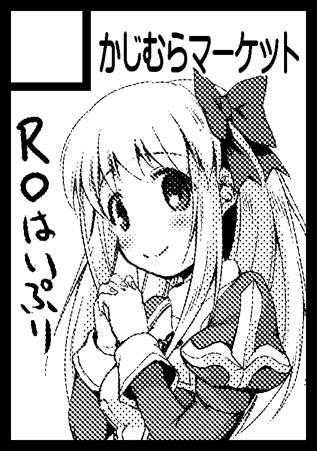 high priest (ragnarok online and 1 more) drawn by murasaki_kajima