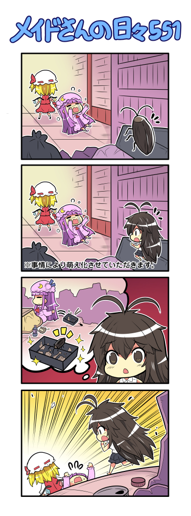 flandre scarlet and patchouli knowledge (touhou) drawn by colonel_aki