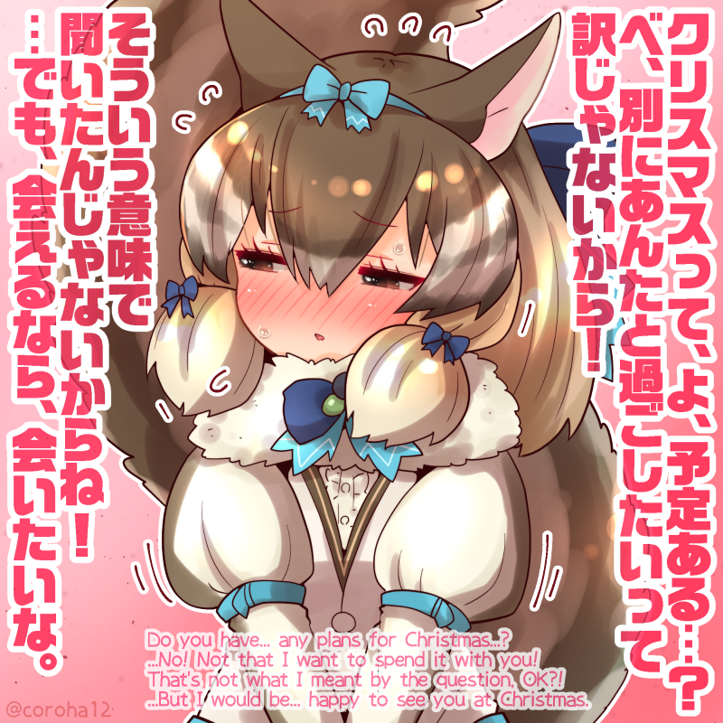 siberian chipmunk (kemono friends and 1 more) drawn by coroha