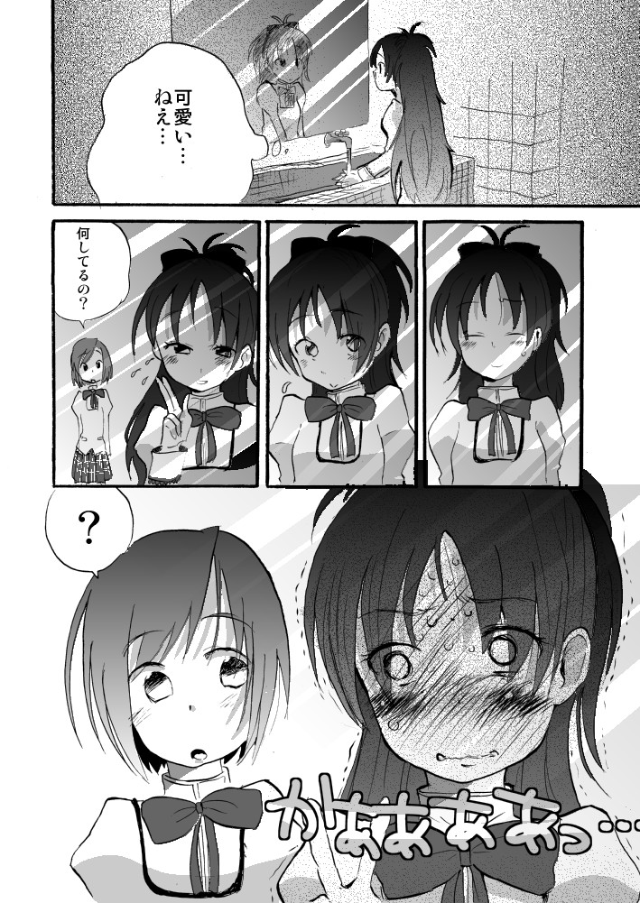 miki sayaka and sakura kyoko (mahou shoujo madoka magica) drawn by yamada912