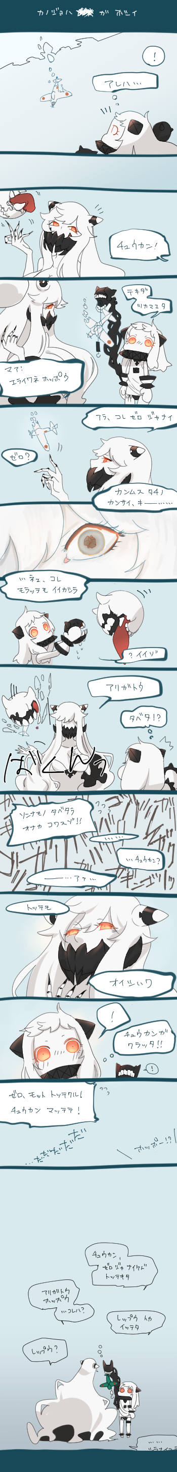 northern ocean princess, midway princess, and floating fortress (kantai collection) drawn by lsham_6nta