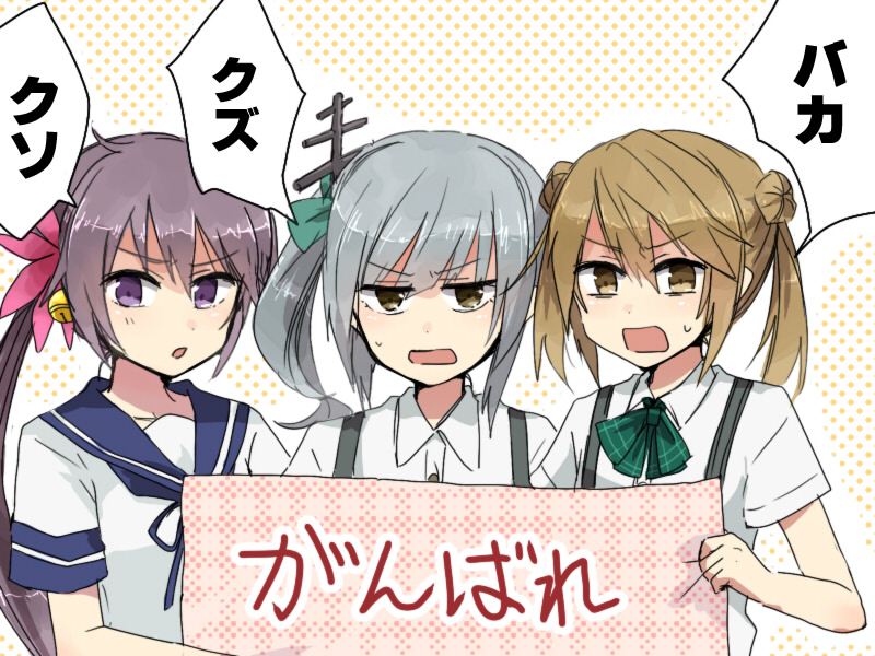 akebono, kasumi, and michishio (kantai collection) drawn by annin_musou