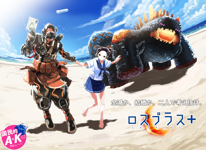 kobayakawa rinko, mercenary, and gordiant (love plus and 1 more) drawn by makokujira