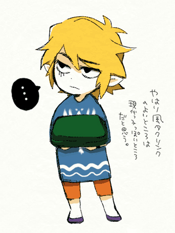 link (the legend of zelda and 1 more) drawn by kotatsuice