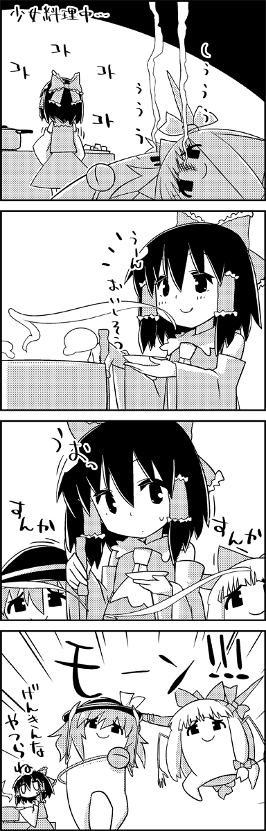 hakurei reimu, komeiji koishi, and ibuki suika (touhou) drawn by tani_takeshi