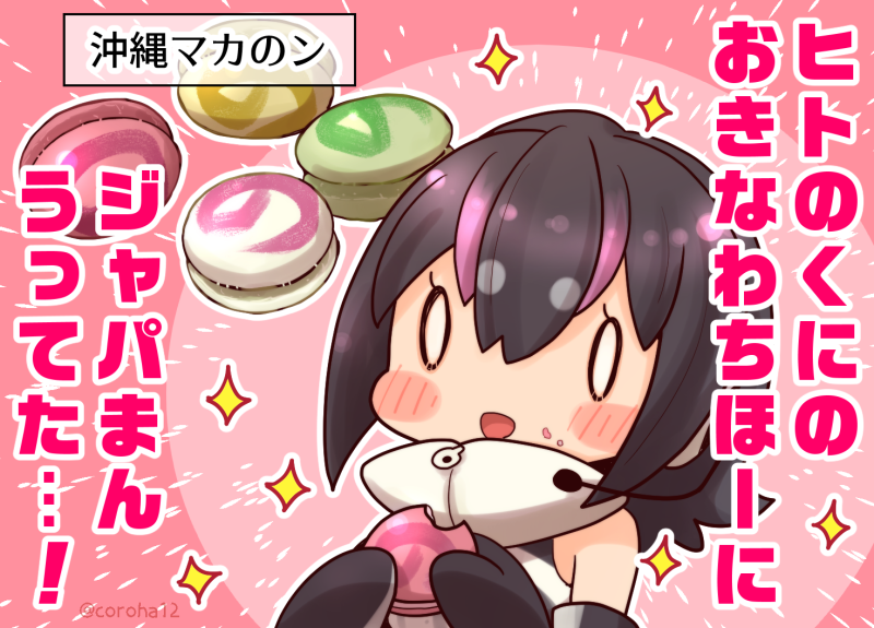 humboldt penguin (kemono friends and 1 more) drawn by coroha