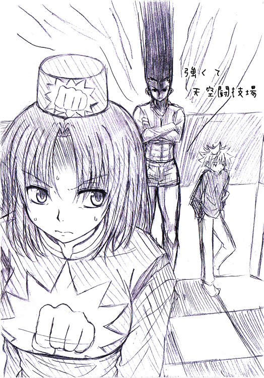 killua zoldyck and gon freecss (hunter x hunter) drawn by watarui