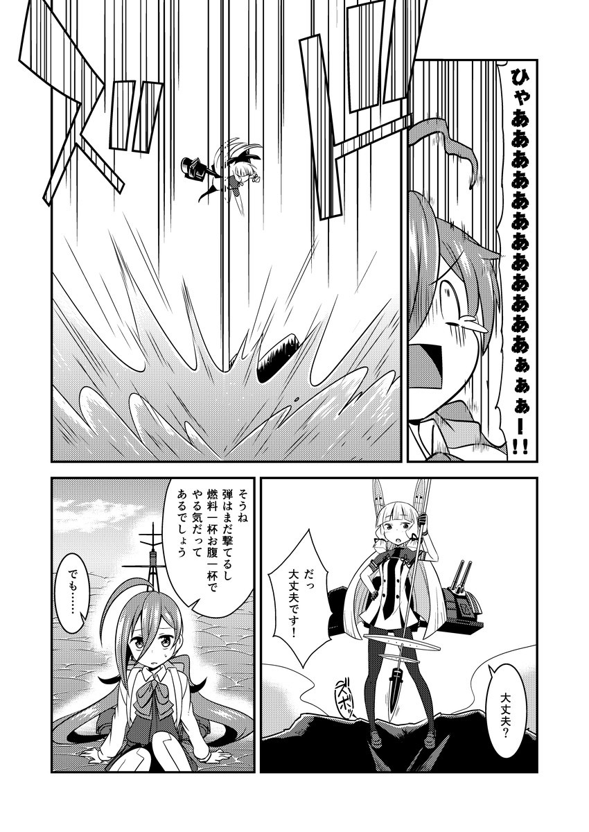 murakumo, kiyoshimo, and murakumo kai ni (kantai collection) drawn by ishimari