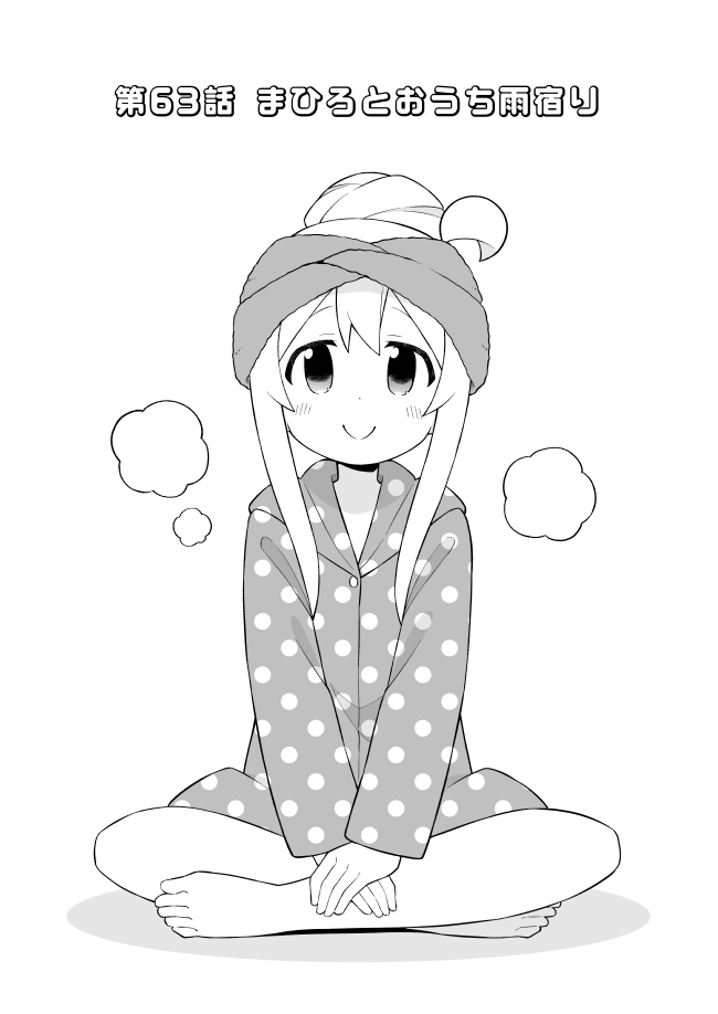 oyama mahiro (onii-chan wa oshimai!) drawn by nekotoufu
