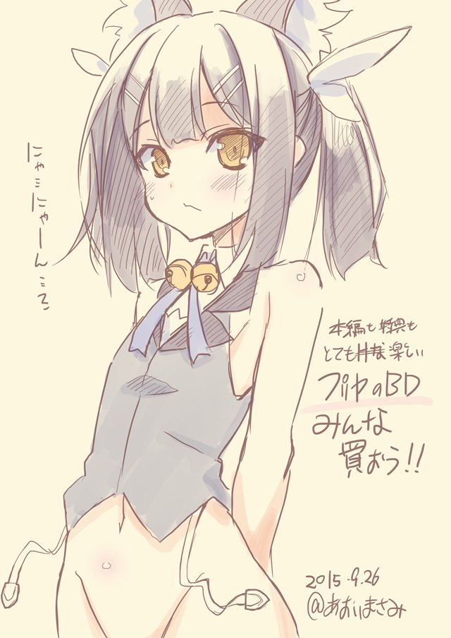 miyu edelfelt (fate and 1 more) drawn by aoi_masami