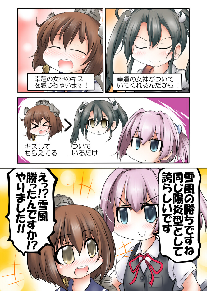 zuikaku, yukikaze, and shiranui (kantai collection) drawn by ouno_(nounai_disintegration)