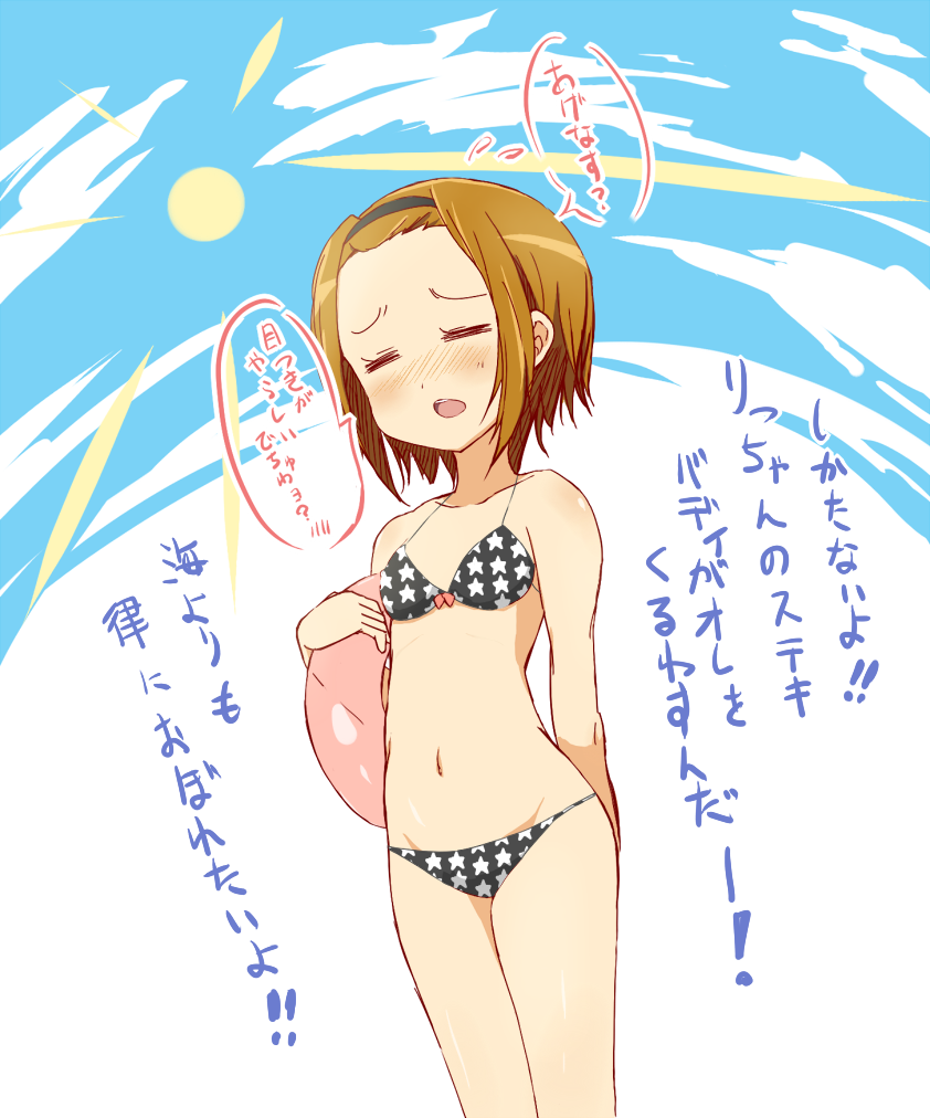 tainaka ritsu (k-on!) drawn by agenasu