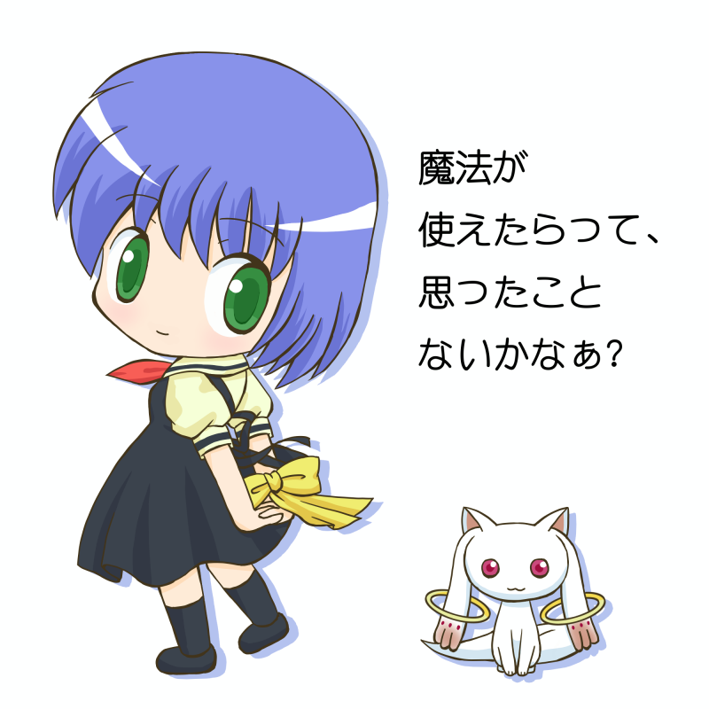 kyubey and kirishima kano (mahou shoujo madoka magica and 1 more) drawn by ma-bonasu