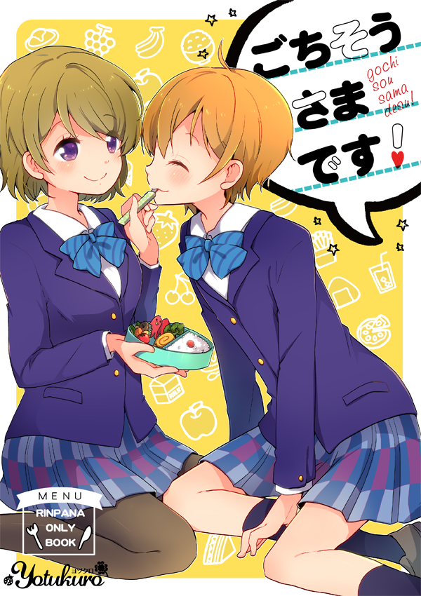 hoshizora rin and koizumi hanayo (love live! and 1 more) drawn by honami_yuu