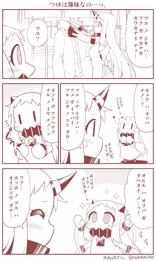 northern ocean princess and seaport princess (kantai collection) drawn by yamato_nadeshiko