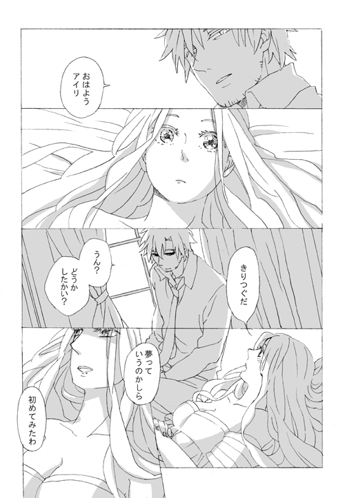 emiya kiritsugu and irisviel von einzbern (fate and 1 more) drawn by nakatani_(naka6130)