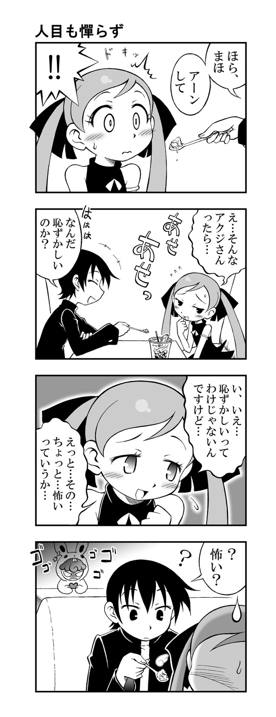 akai maho, nishimura akuji, and watabiki merry (doki doki majo shinpan) drawn by senju_rion