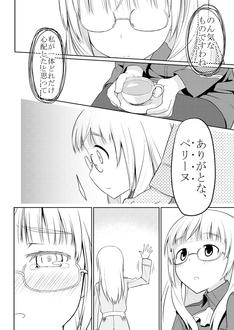 eila ilmatar juutilainen and perrine h. clostermann (world witches series and 1 more) drawn by kinniku_tarou