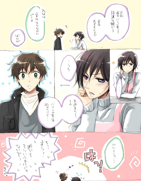 lelouch vi britannia and kururugi suzaku (code geass) drawn by sasahara_rena
