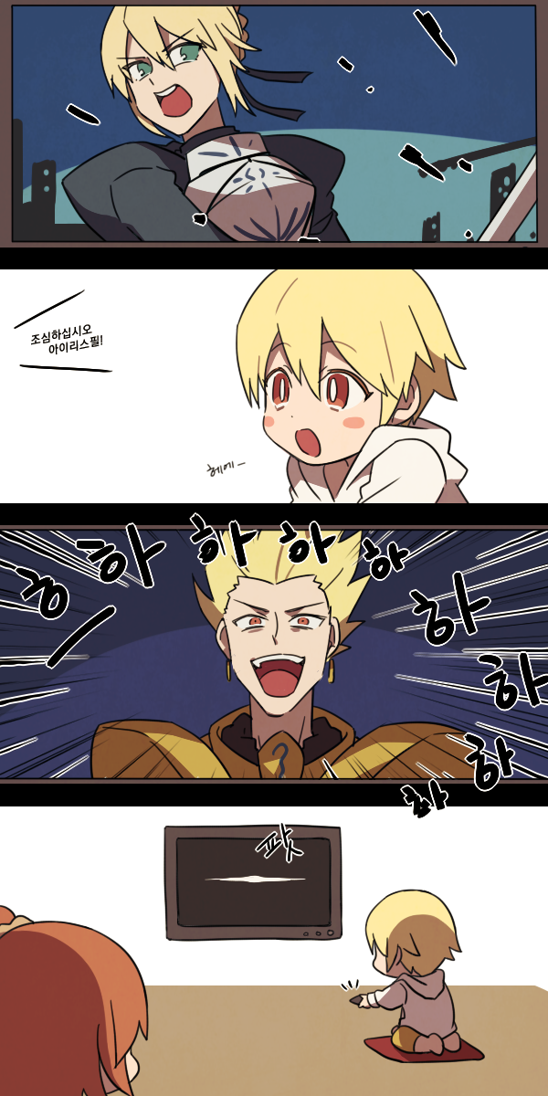 artoria pendragon, saber, fujimaru ritsuka, gilgamesh, and child gilgamesh (fate and 2 more) drawn by ssalbulre