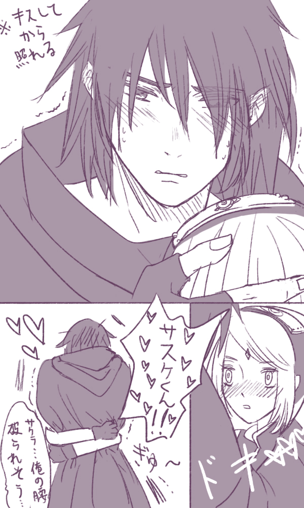 haruno sakura and uchiha sasuke (naruto) drawn by beth_(ageha1118)