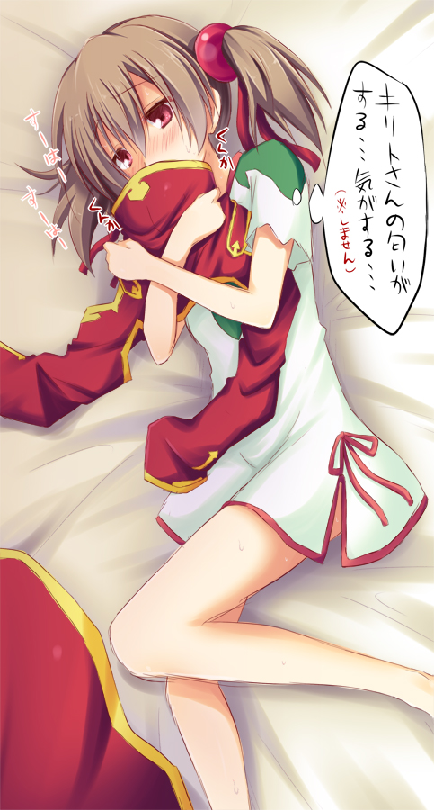 silica (sword art online) drawn by akane_souichi