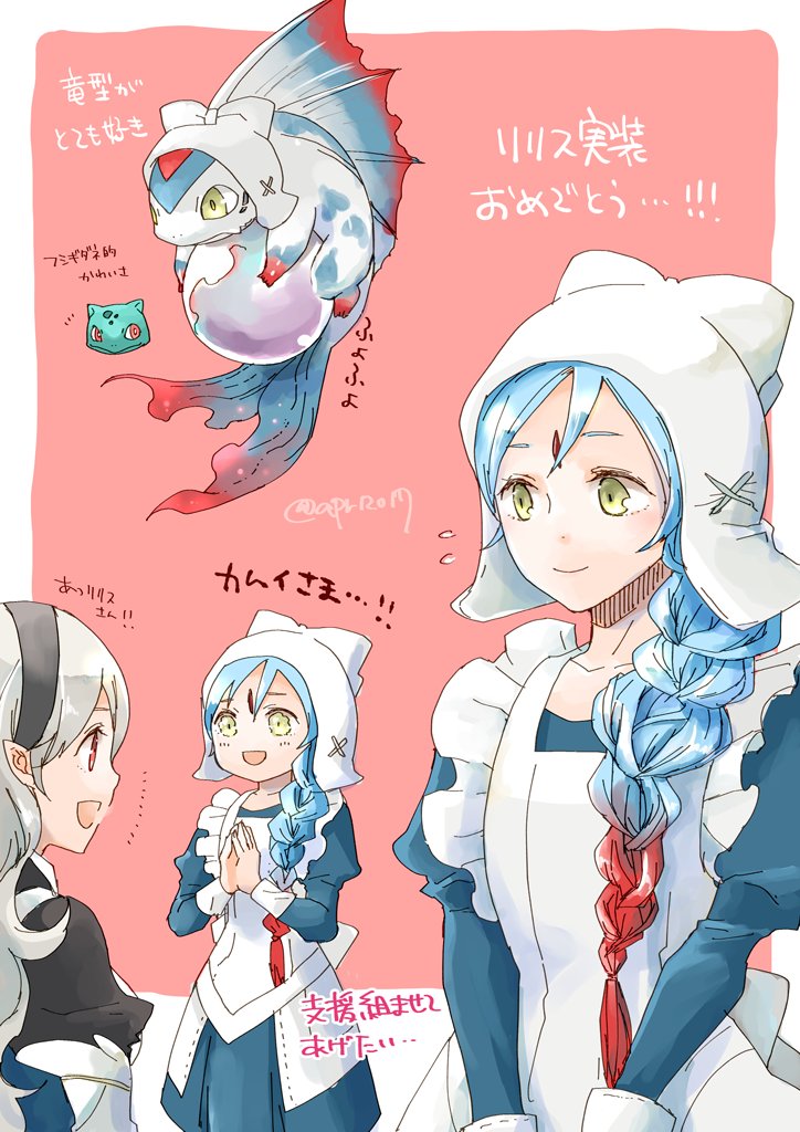 female corrin, bulbasaur, and lilith (pokemon and 2 more) drawn by robaco
