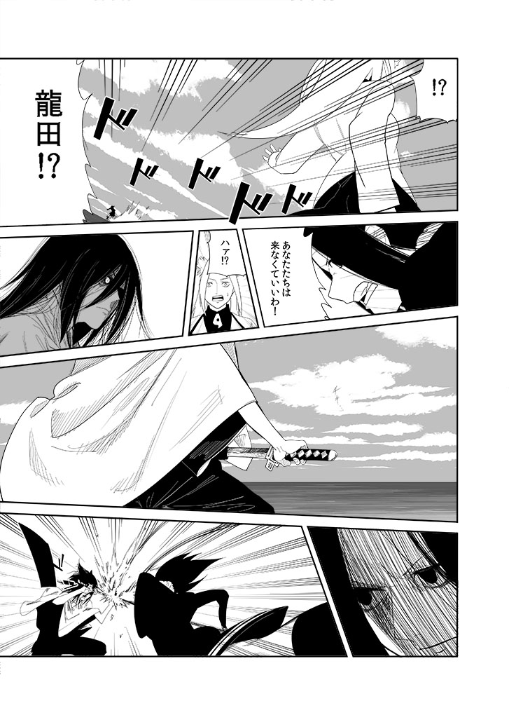 tenryuu, tatsuta, and jun'you (kantai collection) drawn by c-button