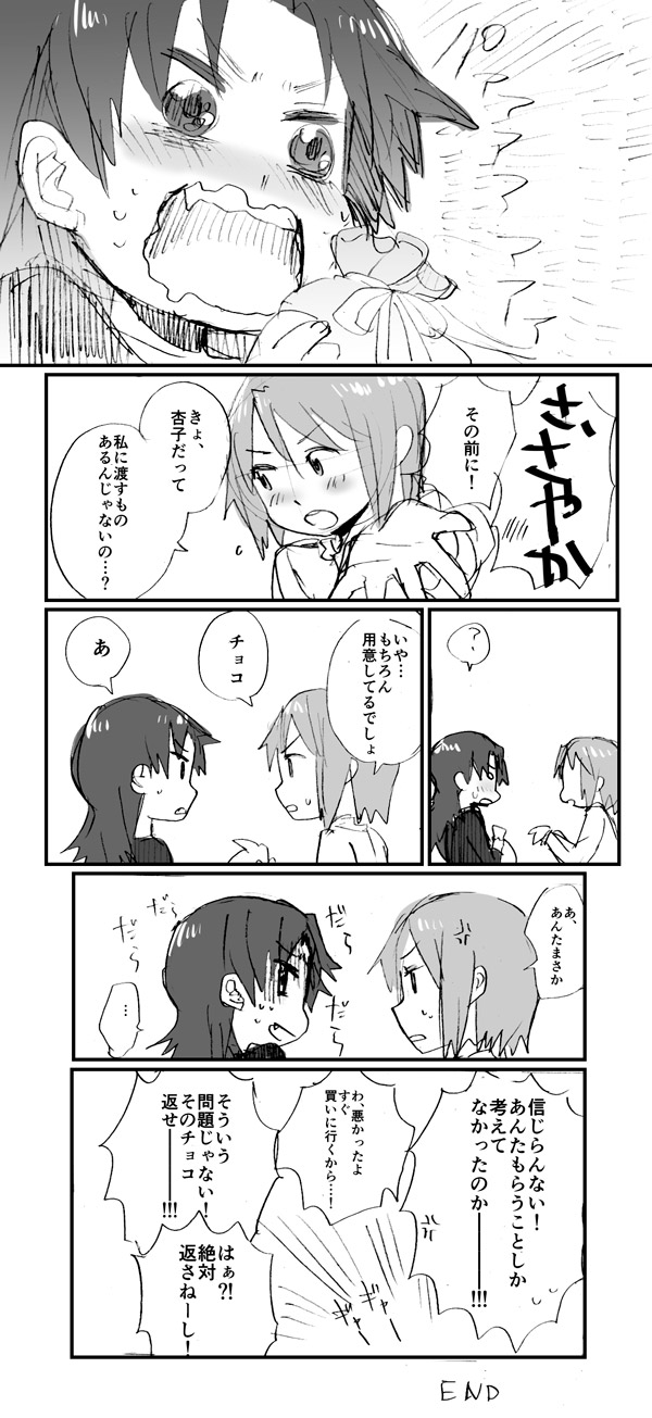 miki sayaka and sakura kyoko (mahou shoujo madoka magica) drawn by fukutarou_(enji127)