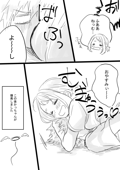bakugou katsuki and uraraka ochaco (boku no hero academia) drawn by nanao_(skb48_n)