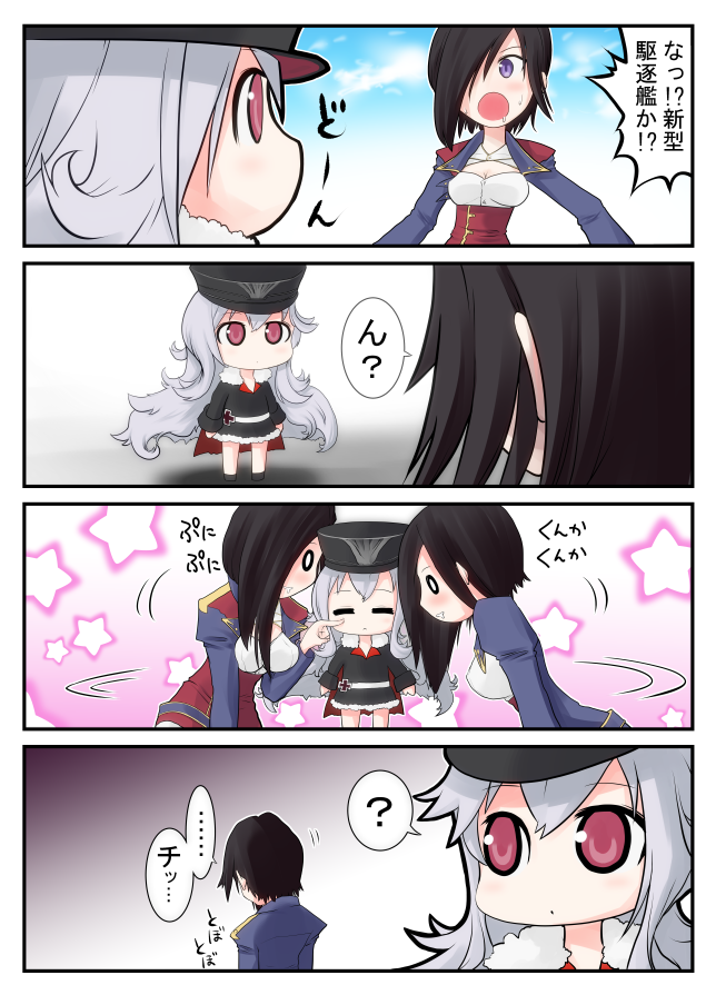 ark royal and zeppy (azur lane) drawn by takatsuki_moni