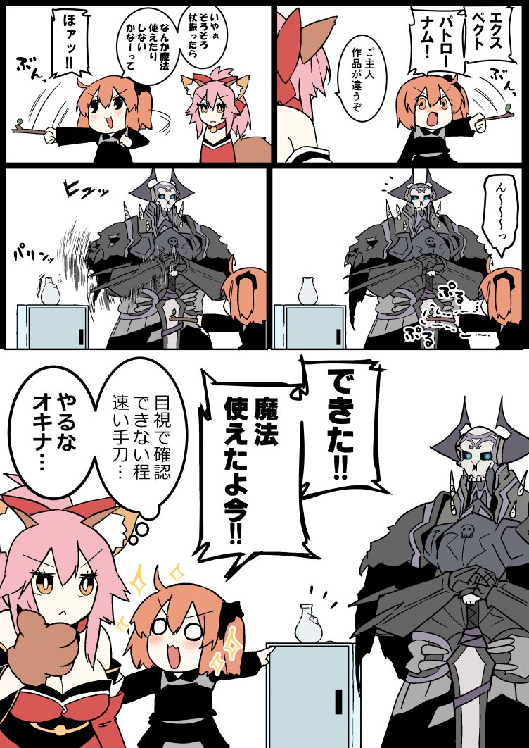 fujimaru ritsuka, tamamo, tamamo cat, and king hassan (fate and 3 more) drawn by eiri_(eirri)