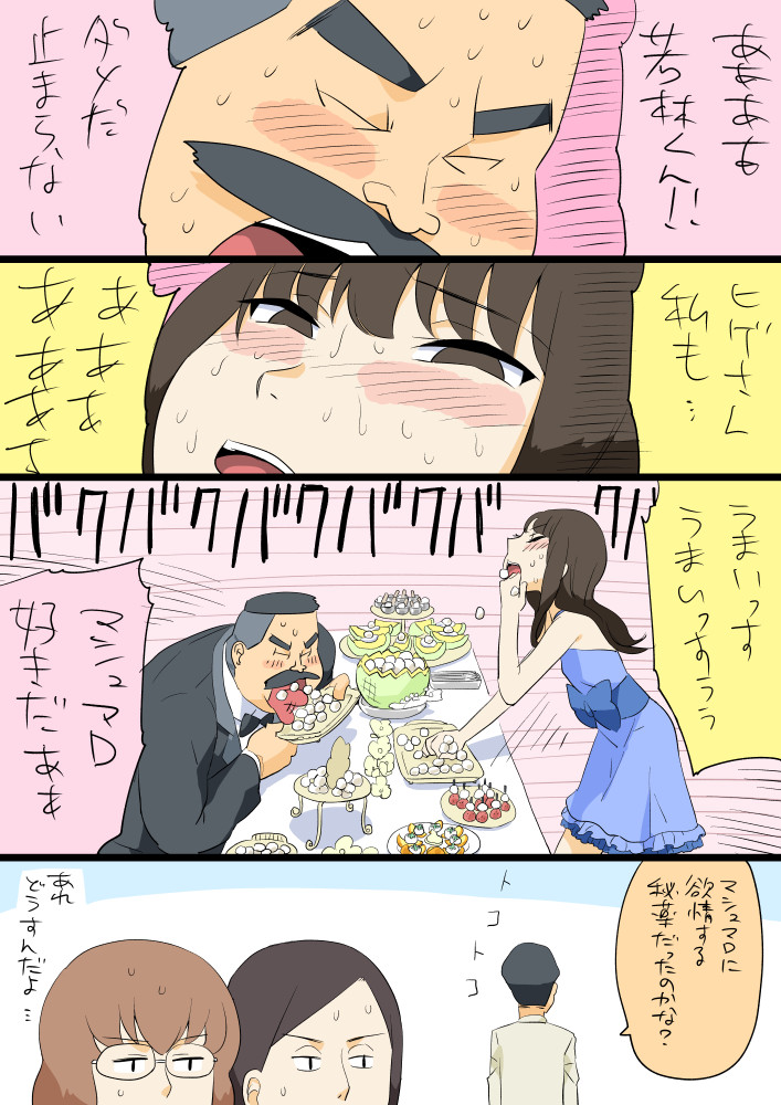 hige habahiro, wakabayashi iori, mukai, machida, and kachou (ojisan to marshmallow) drawn by otoi_rekomaru