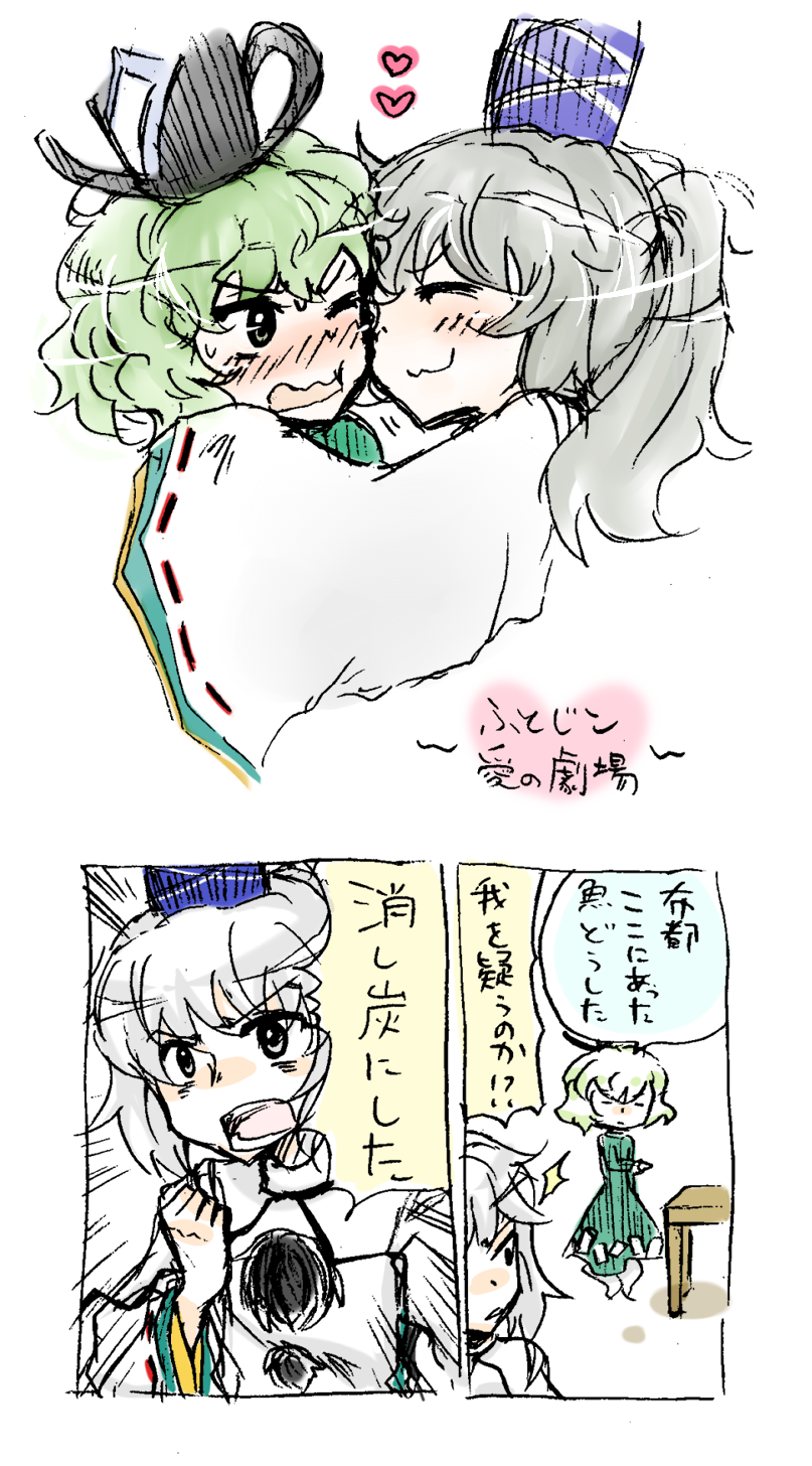 mononobe no futo and soga no tojiko (touhou) drawn by 3k1kaza