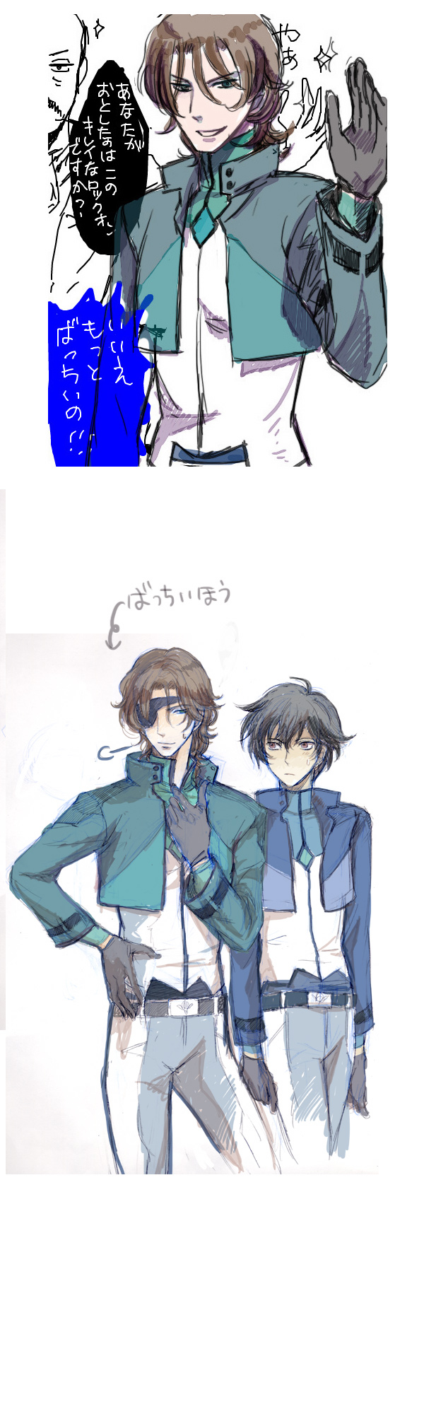 setsuna f. seiei, lockon stratos, and lyle dylandy (gundam and 1 more) drawn by chiroru_(chirokko)