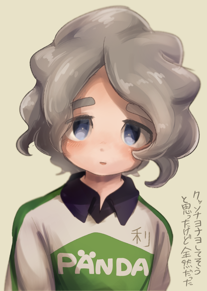 kaname mizuho (inazuma eleven and 1 more) drawn by nebumochi