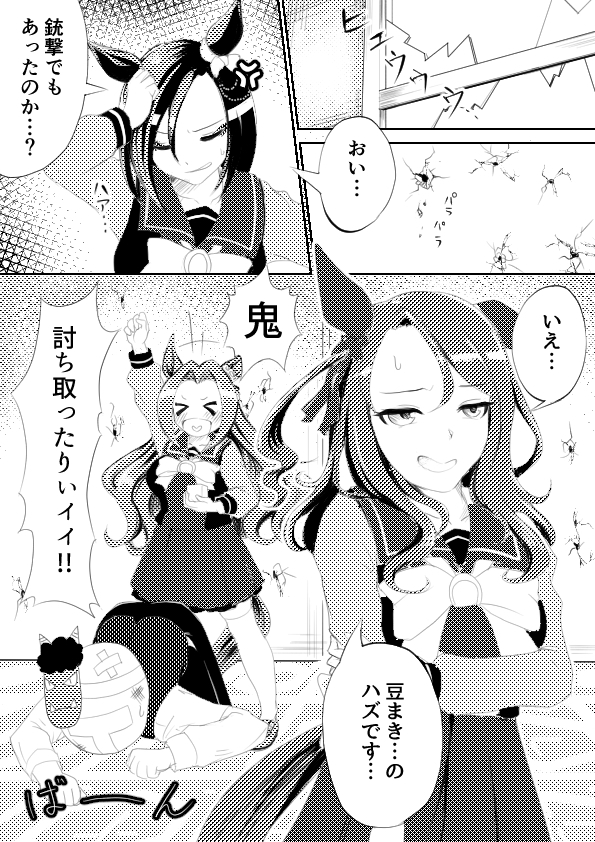 trainer, t-head trainer, king halo, air groove, and kawakami princess (umamusume) drawn by tsurutonon