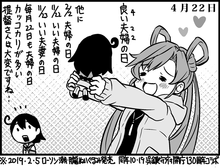 ushio and abukuma (kantai collection) drawn by saiguchi_otoufu
