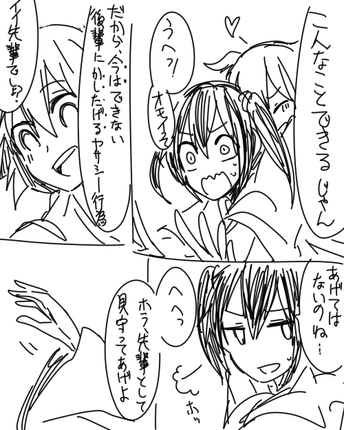 souryuu and hiryuu (kantai collection) drawn by itomugi-kun