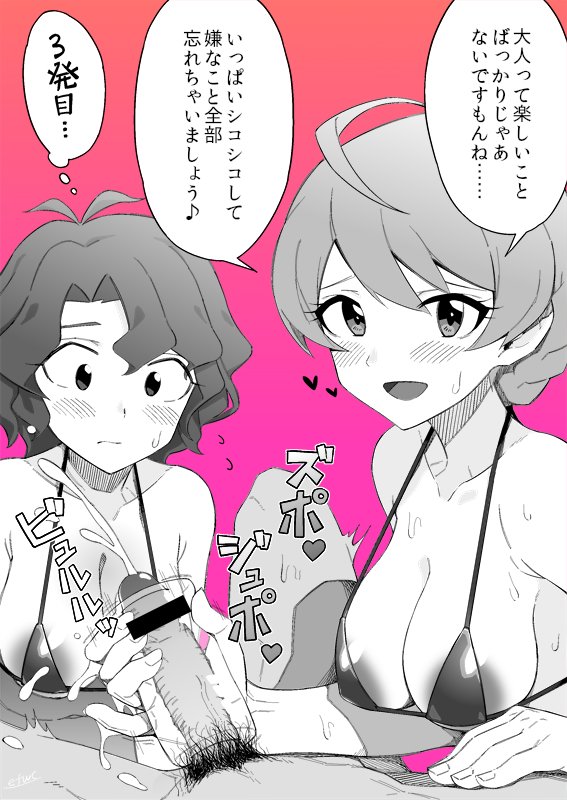 toyokawa fuka and sakuramori kaori (idolmaster and 1 more) drawn by efwc